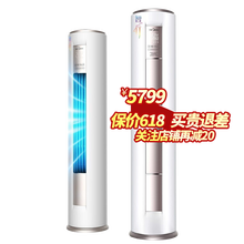 美的（Midea） 3匹 圓柱式 空調(diào) KFR-72LW/BP2DN8Y-YA400（B3