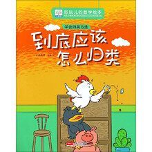 書摘