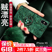 iphone毛球手機(jī)殼
