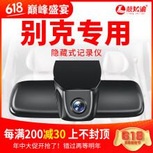 高清電子貓眼，讓碰瓷黨說拜拜