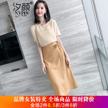 汐顏 純色 不規則 連衣裙