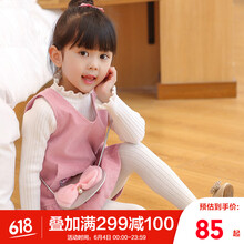 裙子恩恩熊