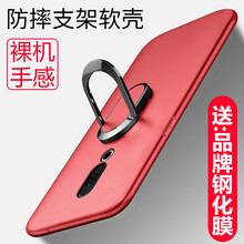 臻殼 1 手機殼/保護套