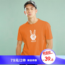 佐丹奴（Giordano） 短袖 男士T恤 深橙色 