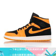 Jordan籃球鞋黑橙 