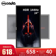 盟達(dá)（MENDA） F2414 24英寸 顯示器