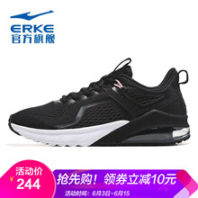 舒適透氣跑鞋，讓你運動(dòng)更有范