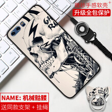 WAIDM 華為P10 手機(jī)殼/保護(hù)套