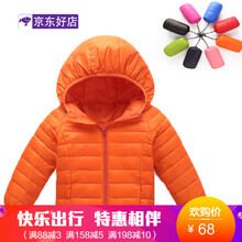 反季清倉女童羽絨服