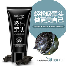 吸黑頭鼻膜泥