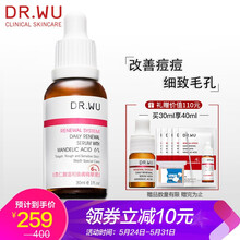 怎么樣,達(dá)爾膚杏仁酸,達(dá)爾膚杏仁酸