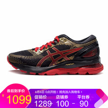 周末出游，系帶運動(dòng)鞋來(lái)助力