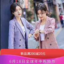 名流都會(huì)小西裝九分袖