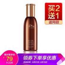 梵西（FONCE）乳液/面霜抗衰，抗皺，提拉緊致，抗氧化