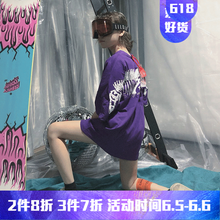 雪咒 短袖 男士T恤 紫色 