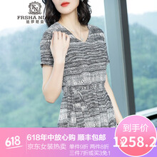 法莎尼亞（FRSHANIAH）  抽褶，拉鏈，印花，蝴蝶結(jié) 連衣裙