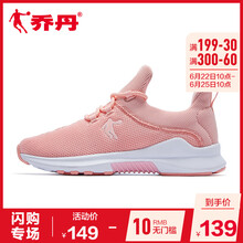喬丹跑步鞋基礎(chǔ)粉/嫩粉 35，36，38.5，37，38，39，40，35.5