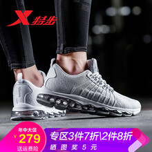特步（XTEP）男士白色-9199 44