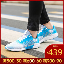 阿迪達(dá)斯（Adidas）跑步鞋B75874-19夏季 