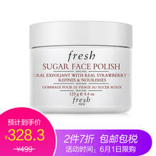 黃糖面膜fresh