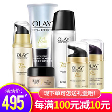玉蘭油（OLAY)乳液/面霜滋潤(rùn)，保濕，修護(hù)，補(bǔ)水