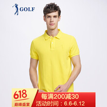 高爾夫（GOLF） 短袖 男士T恤 黃色 