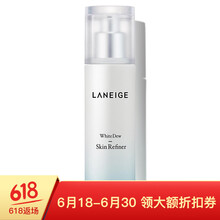 蘭芝緊膚水 150