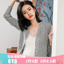 灰色v領(lǐng)毛衣搭配
