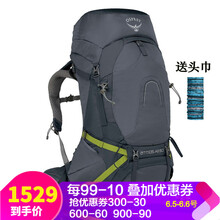 osprey反重力背包