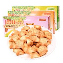美味夾心巧克力，甜蜜浪漫下午茶