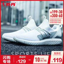 喬丹跑步鞋亞麻白/淺灰 35，36，37.5，37，38.5，38，39，40，35.5