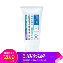 萬(wàn)寧,萬(wàn)寧,排名,抗痘,抗痘,排行榜,推薦