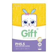 親撫（Gift）嬰兒尿褲日常紙尿褲10片以下