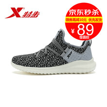 特步（XTEP）跑步鞋【9202灰黑】 41