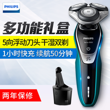 雙剃剃須，讓你告別邋遢胡茬