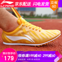 怎么樣,跑步釘鞋女款,跑步釘鞋女款