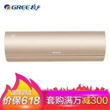 格力（GREE） 1匹 壁掛式 空調(diào) KFR-26GW/NhEaB1W