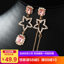 怎么樣,韓版星星水晶耳釘,韓版星星水晶耳釘