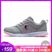 喬丹跑步鞋淺灰/閃亮粉（革面） 35，37.5，36，37，38.5，38，39，40，35.5