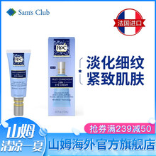 ROC眼霜/眼部精華 11-15g/mL