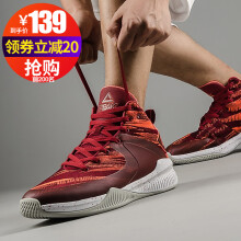 匹克（PEAK）篮球鞋061A体育红 