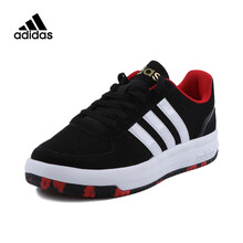 阿迪達(dá)斯（Adidas）籃球鞋BB9717 
