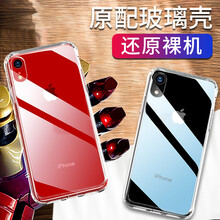 凱利亞 蘋果XR 手機(jī)殼/保護(hù)套