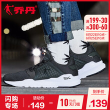 喬丹跑步鞋迷灰綠/黑色 44，39，40.5，40，41.5，42.5，41，43.5，42，43