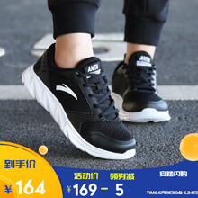 安踏（ANTA）跑步鞋5522黑/安踏白-4 35