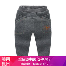 有字母褲子
