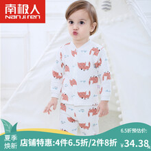 幼兒內(nèi)衣開襟