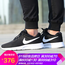 耐克網(wǎng)面free
