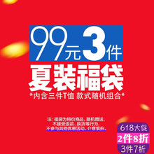 PMAO 短袖 男士T恤  