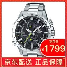 卡西歐,卡西歐,怎么樣,限量,限量,手表,手表